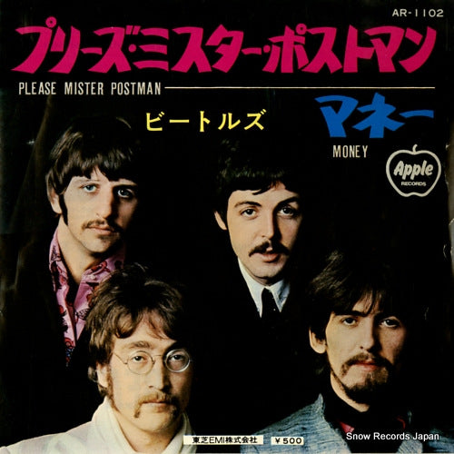 BEATLES, THE please mister postman AR-1102