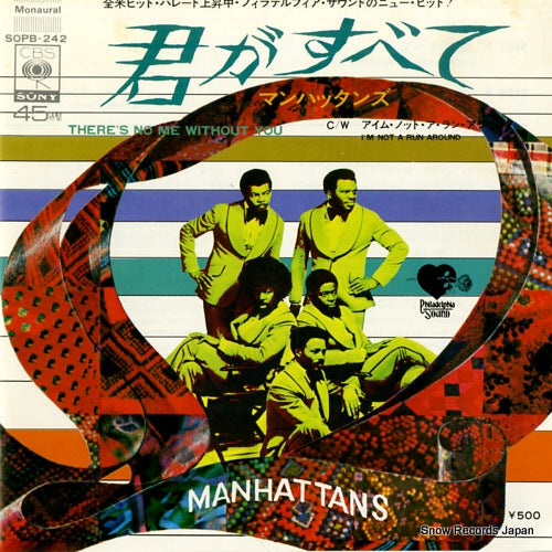 MANHATTANS, THE there's no me without you SOPB-242