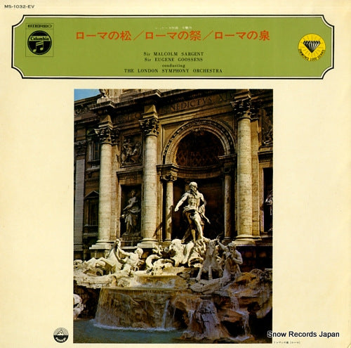 SARGENT, MALCOLM / EUGENE GOOSSENS respighi; the pines of rome/roman festivals/the fountains of rome MS-1032-EV