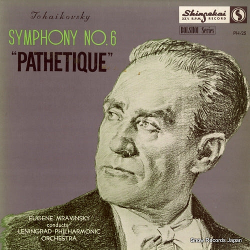 MRAVINSKY, EUGENE tchaikovsky; symphony no.6 pathetique PH-25