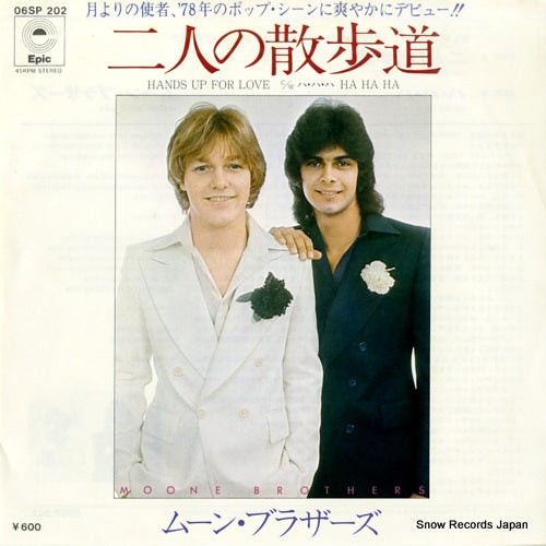 MOONE BROTHERS hands up for love 06SP202