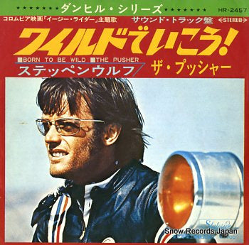 STEPPENWOLF born to be wild HR-2457