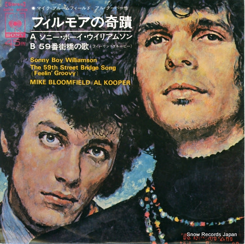 BLOOMFIELD, MIKE, AND AL KOOPER the live adventure of SONG80108