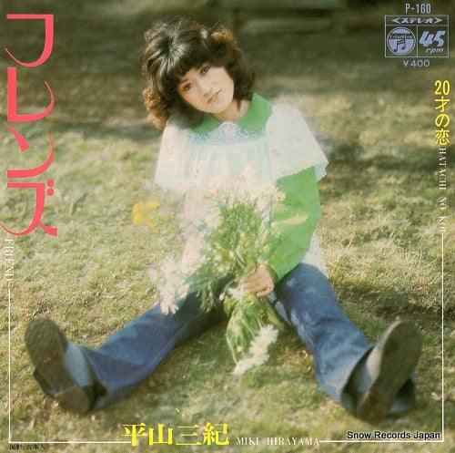 HIRAYAMA, MIKI friends P-160