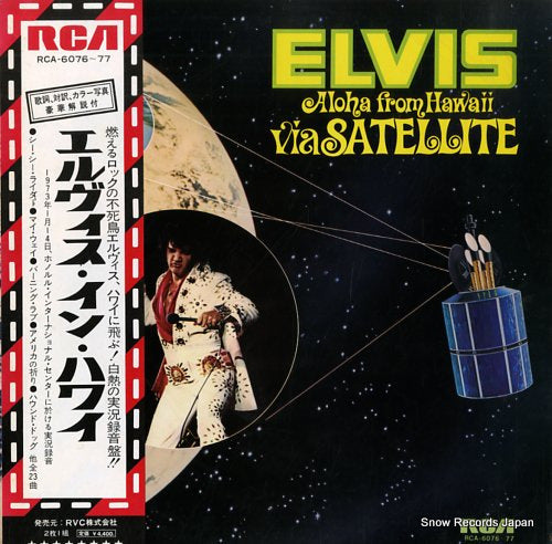 PRESLEY, ELVIS aloha from hawaii via satellite RCA-6076-77