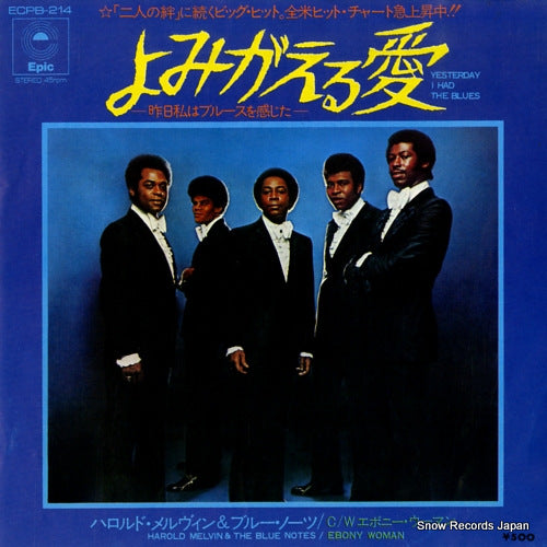 MELVIN, HAROLD, AND BLUE NOTES yesterday i had the blues ECPB-214