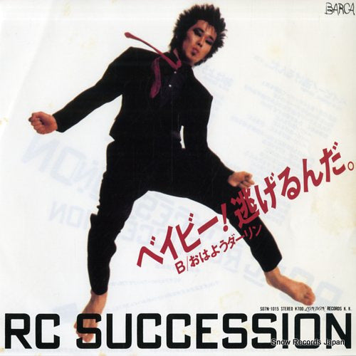 RC SUCCESSION baby nigerunda S07N-1015