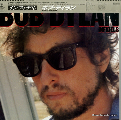 DYLAN, BOB infidels 25AP2690