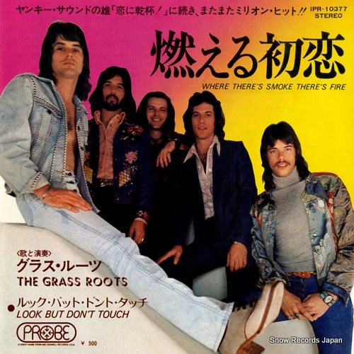 GRASS ROOTS, THE where there's smoke there's fire IPR-10377