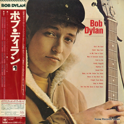 DYLAN, BOB bob dylan 25AP268