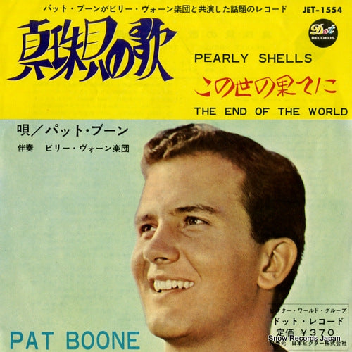 BOONE, PAT pearly shells JET-1554
