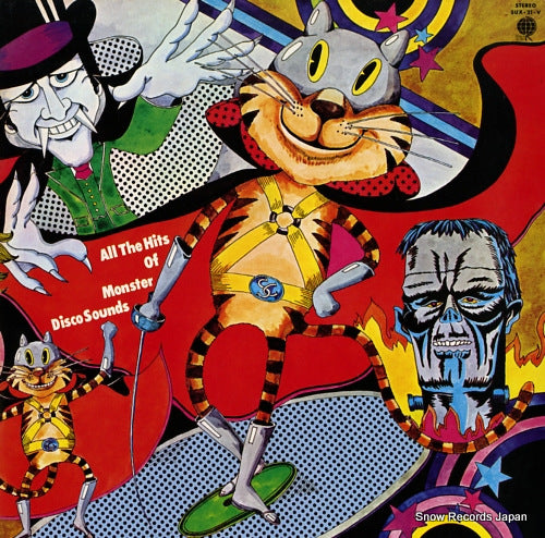 V/A all the hits of monster disco sounds SUX-21-V