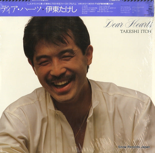 ITOH, TAKESHI dear hearts 28AH1774