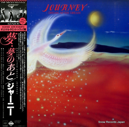 JOURNEY dream, after dream 27AP1950