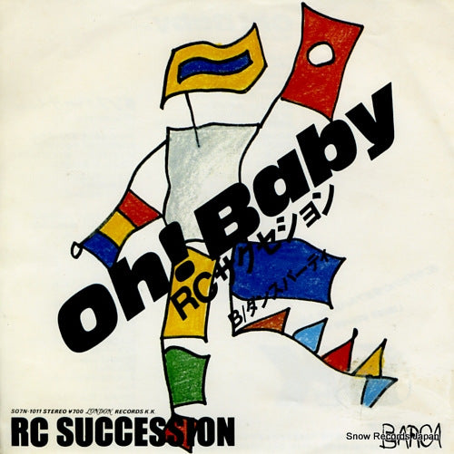 RC SUCCESSION oh! baby S07N-1011