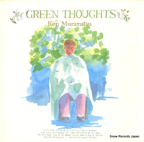 MURAMATSU, KEN green thoughts 28AH1876