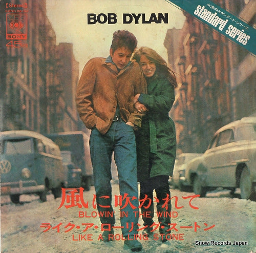 DYLAN, BOB blowin' in the wind SONG80132