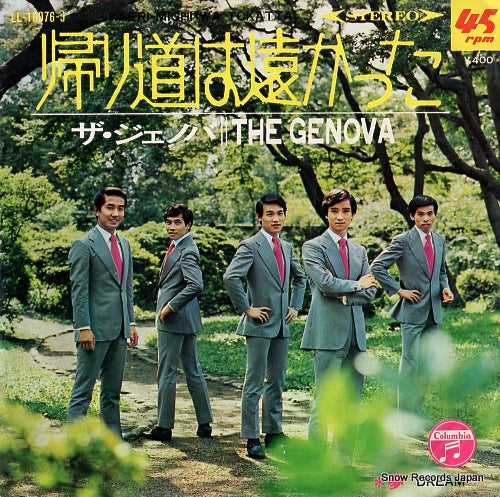 GENOVA, THE kaerimichi wa tokatta LL-10076-J