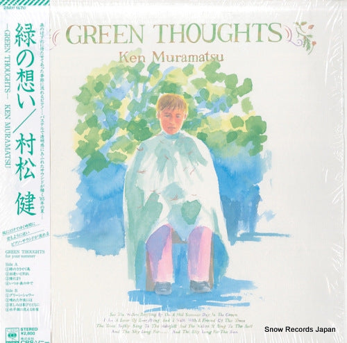 MURAMATSU, KEN green thoughts 28AH1876
