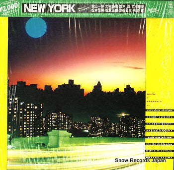 V/A new york 20AH1536