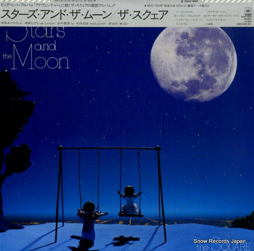 SQUARE,THE stars and the moon 28AH1809