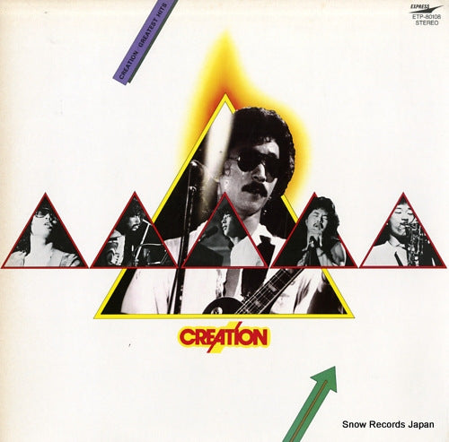 CREATION greatest hits ETP-80108