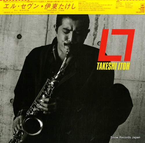 ITOH, TAKESHI el seven 28AH1943