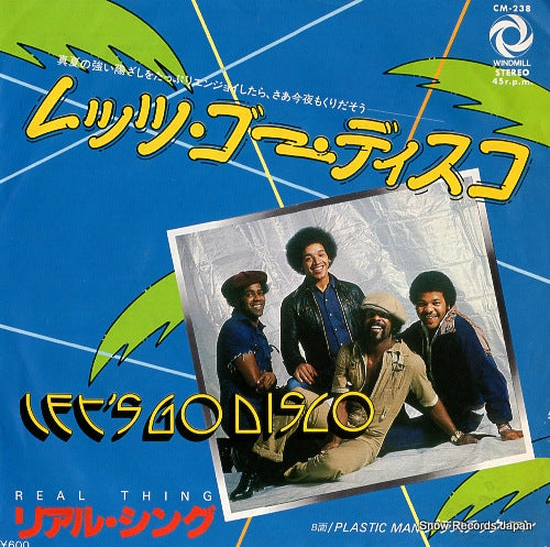 REAL THING let's go disco CM-238