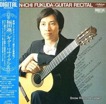 FUKUDA, SHINICHI guitar recital SJX-9576