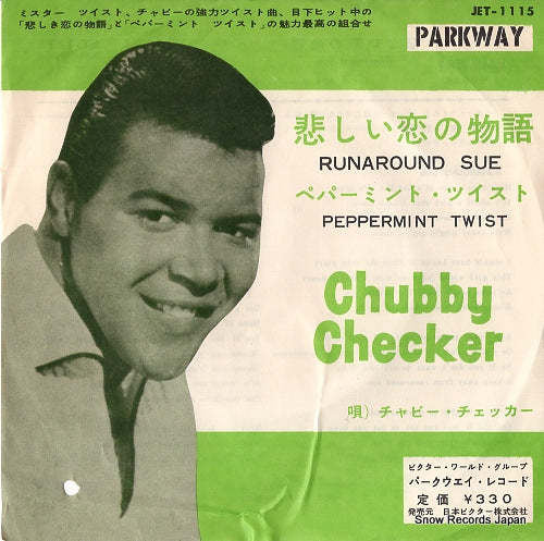 CHECKER, CHUBBY runaround sue JET-1115