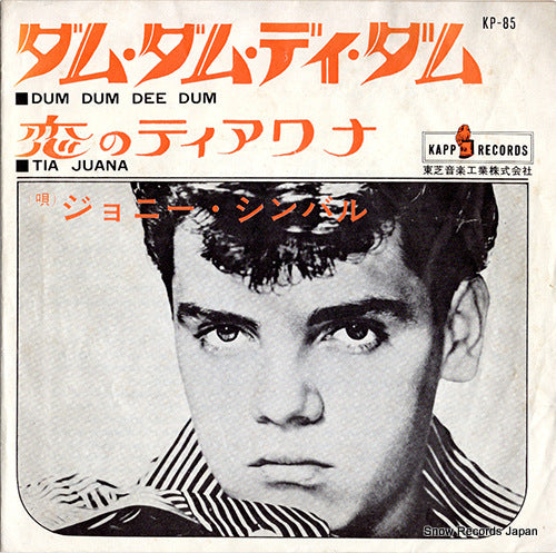 CYMBAL, JOHNNY um dum dee dum KP-85