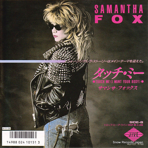 FOX, SAMANTHA touch me ALI-727