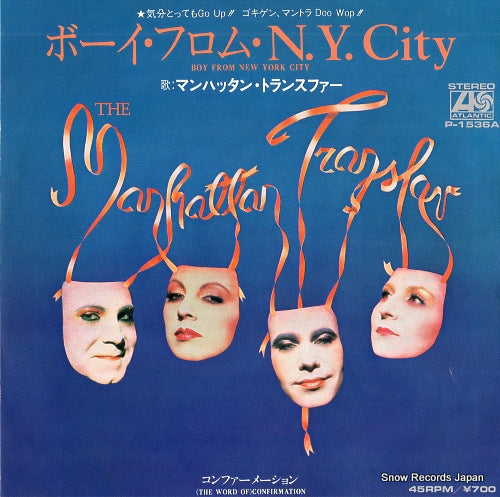 MANHATTAN TRANSFER, THE boy from new york city P-1536A