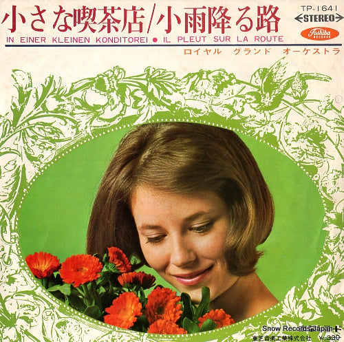 ROYAL GRAND ORCHESTRA in einer kleinen konditorei TP-1641