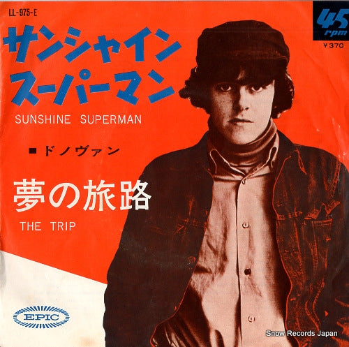 DONOVAN sunshine superman LL-975-E