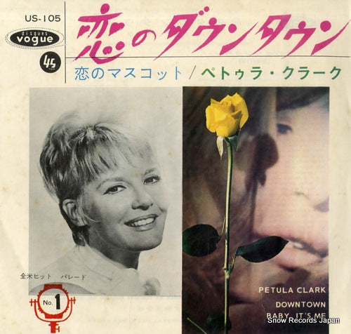 CLARK, PETULA down town US-105