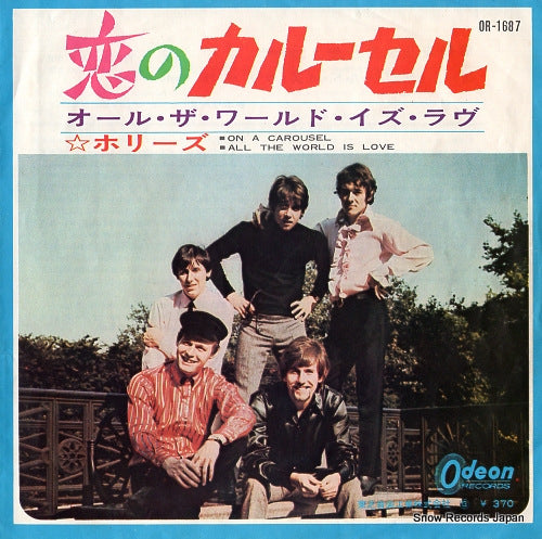 HOLLIES, THE on a carousel OR-1687