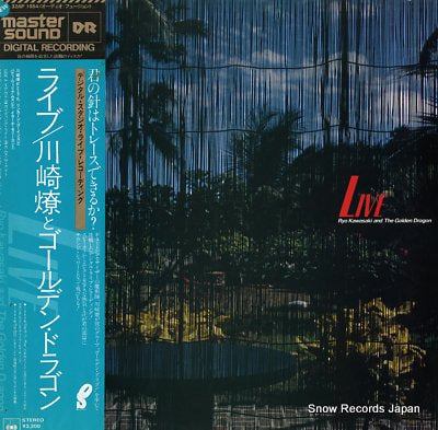 KAWASAKI, RYO, AND THE GOLDEN DRAGON live 32AP1954