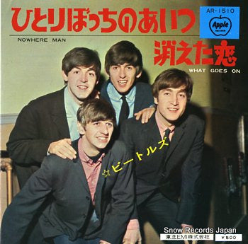 BEATLES, THE nowhere man AR-1510
