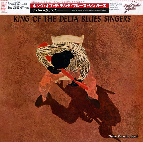 JOHNSON, ROBERT king of the delta blues singers 20AP2191