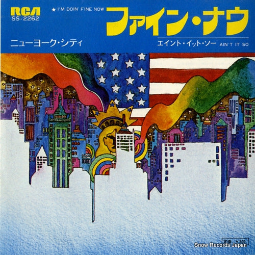 NEW YORK CITY i'm doin' fine now SS-2262