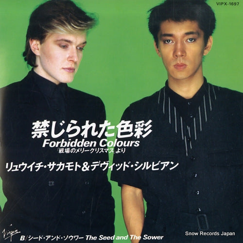 SAKAMOTO, RYUICHI, AND DAVID SYLVIAN forbidden colours VIPX-1697
