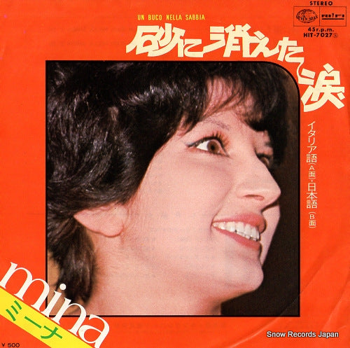 MINA un buco nella sabbia HIT-7027