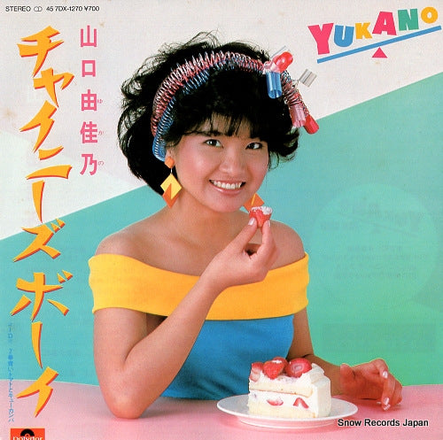 YAMAGUCHI, YUKANO chinese boy 7DX-1270