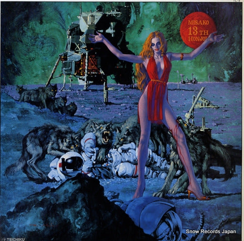 HONJOH, MISAKO 13th TL-3