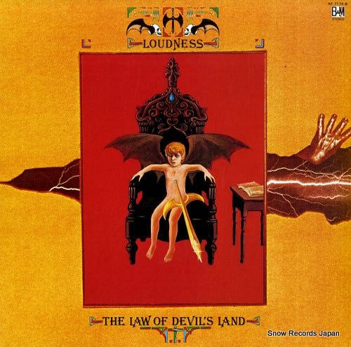 LOUDNESS the law of devil's land AF-7174-B