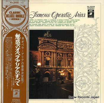 V/A the famous operatic arias AA-9941B