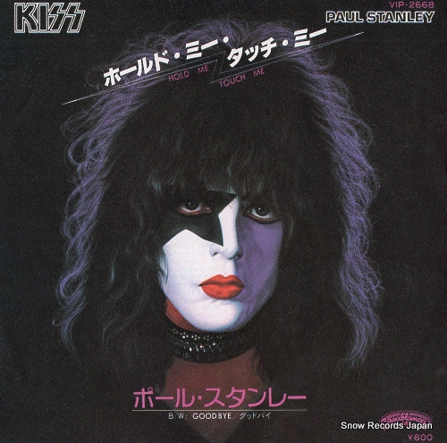 STANLEY, PAUL hold me, touch me VIP-2668