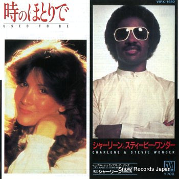 CHARLENEANDSTEVIE WONDER used to be VIPX-1680