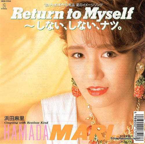 HAMADA, MARI return to myself VIHX-1763